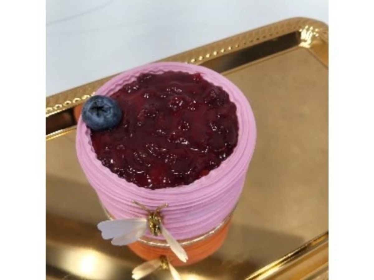قطعة جاتوه راسبيري